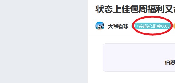 猛龙客场出,能否以五胜,一负战绩逆,pg286娱乐官网,pg286娱乐百家乐,pg286娱乐视讯平台,pg286娱乐电子游戏,pg286娱乐体育电竞,pg286娱乐棋牌彩票