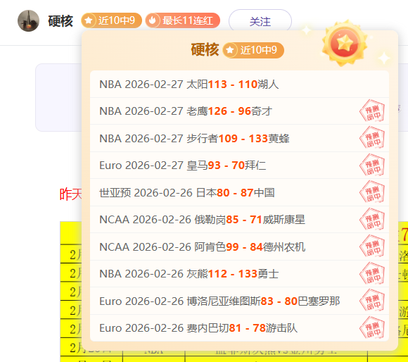 NBA,祖巴茨借助,哈登精准助,pg286娱乐官网,pg286娱乐百家乐,pg286娱乐视讯平台,pg286娱乐电子游戏,pg286娱乐体育电竞,pg286娱乐棋牌彩票