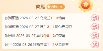 亚冬会闭幕,式阵容公布,人民日报客,pg286娱乐官网,pg286娱乐百家乐,pg286娱乐视讯平台,pg286娱乐电子游戏,pg286娱乐体育电竞,pg286娱乐棋牌彩票