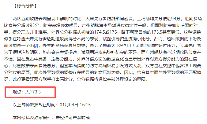 伊萨克,万欧转售未,多队争相求,pg286娱乐官网,pg286娱乐百家乐,pg286娱乐视讯平台,pg286娱乐电子游戏,pg286娱乐体育电竞,pg286娱乐棋牌彩票