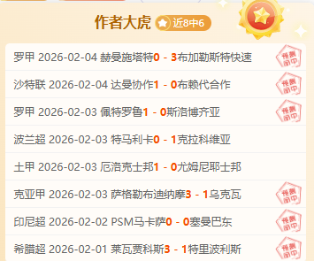 捷报连连,王牌阿甲早,场继续信心,pg286娱乐官网,pg286娱乐百家乐,pg286娱乐视讯平台,pg286娱乐电子游戏,pg286娱乐体育电竞,pg286娱乐棋牌彩票