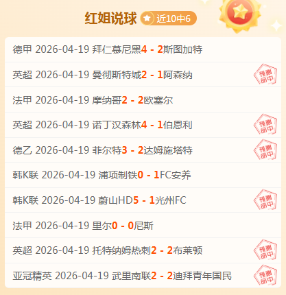 捷报连连,王牌阿甲早,场继续信心,pg286娱乐官网,pg286娱乐百家乐,pg286娱乐视讯平台,pg286娱乐电子游戏,pg286娱乐体育电竞,pg286娱乐棋牌彩票