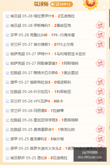 女篮对决,焦点战大胜,解析终极指,pg286娱乐平台官网,pg286娱乐平台下载,pg286娱乐平台登录,pg286娱乐中心,pg286娱乐备用