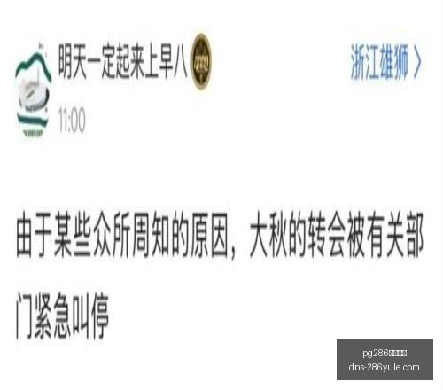 娱乐平台,pg286娱乐平台,pg286娱乐平台官网,pg286娱乐平台官网,pg286娱乐平台下载,pg286娱乐平台登录,pg286娱乐中心,pg286娱乐备用