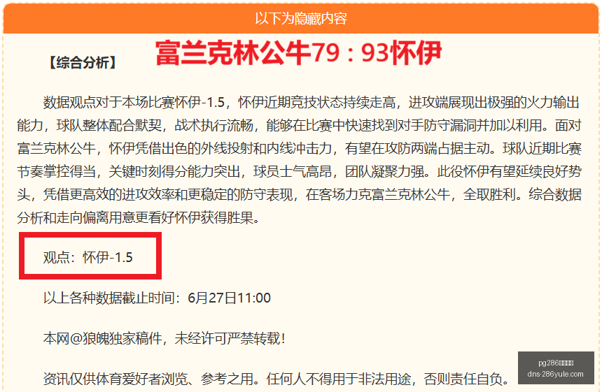娱乐平台,pg286娱乐平台,pg286娱乐平台官网,pg286娱乐平台官网,pg286娱乐平台下载,pg286娱乐平台登录,pg286娱乐中心,pg286娱乐备用