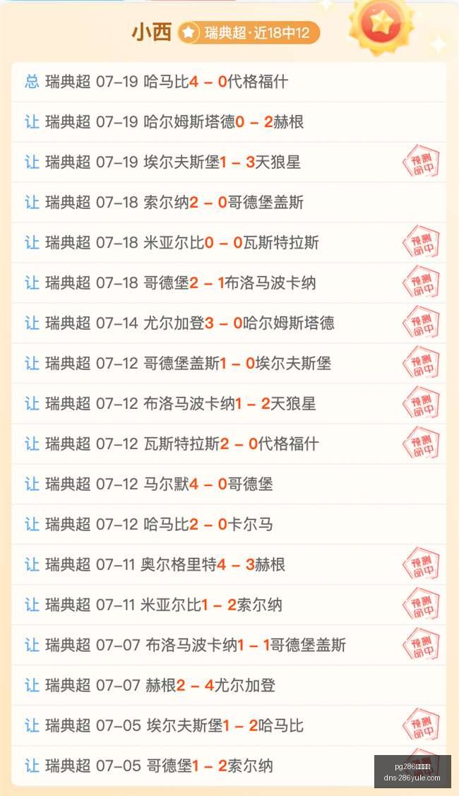 娱乐平台,pg286娱乐平台,pg286娱乐平台官网,pg286娱乐平台官网,pg286娱乐平台下载,pg286娱乐平台登录,pg286娱乐中心,pg286娱乐备用
