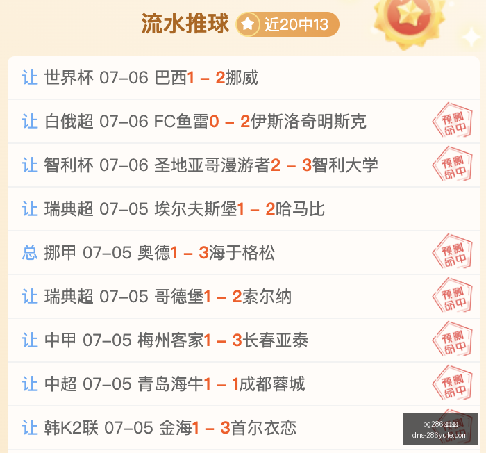 娱乐平台,pg286娱乐平台,pg286娱乐平台官网,pg286娱乐平台官网,pg286娱乐平台下载,pg286娱乐平台登录,pg286娱乐中心,pg286娱乐备用
