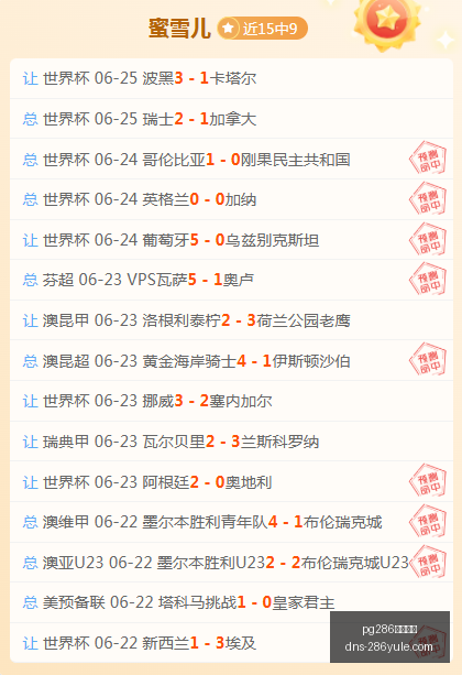 娱乐平台,pg286娱乐平台,pg286娱乐平台官网,pg286娱乐平台官网,pg286娱乐平台下载,pg286娱乐平台登录,pg286娱乐中心,pg286娱乐备用