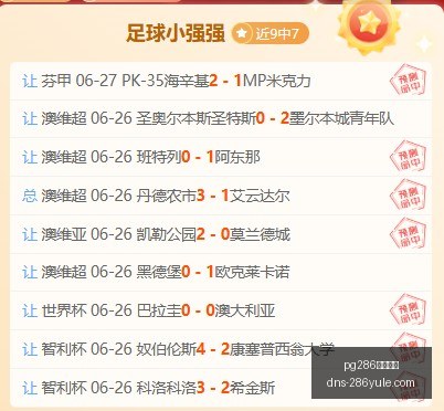 娱乐平台,pg286娱乐平台,pg286娱乐平台官网,pg286娱乐平台官网,pg286娱乐平台下载,pg286娱乐平台登录,pg286娱乐中心,pg286娱乐备用