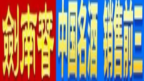 吉兰丹联主场：回暖曙光还是低谷徘徊？10胜8绩背后藏着怎样的玄机？