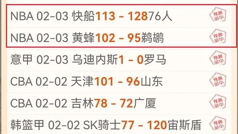 门迪伤停3-4周，恐缺席皇马与阿森纳酋长球场之战