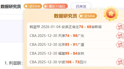 國際米蘭本戰3-3本菲卡，歐冠半決賽門票落入國米囊中