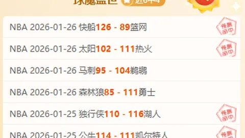 格策透露错失加盟利物浦良机引遗憾