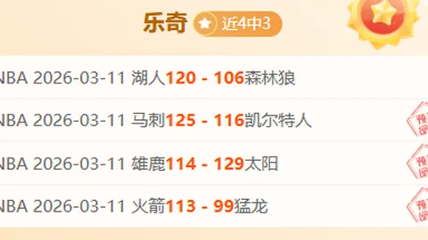 魔笛同台骄傲，姆巴佩回归喜悦满溢