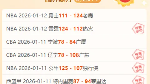 德甲前瞻：斯图加特对多特蒙德专家推荐