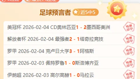 一触即发！利物浦迎史无前例良机，下轮对决全为非顶级豪强，胜利在望！