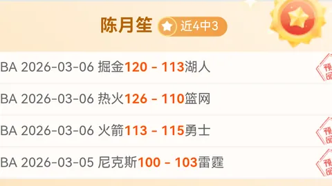 西布罗姆维奇对雷克瑟姆，伤病多赛况难料，谁将获胜