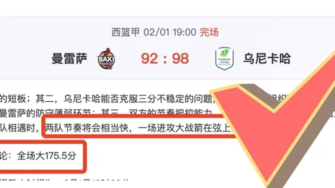 曼联今夏挥别11员老将，周薪削减超208万，揭秘精打细算新举措！