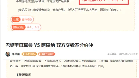 盛宴回顾pg286娱乐中心：16战11胜，这场大胜让人信心爆棚终极指南